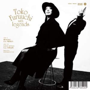 TOKO FURUUCHI / 古内東子 / 愛のために / LOVE SONGS(アナログ)