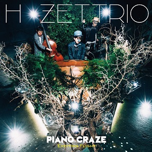 H ZETTRIO / PIANO CRAZE[EXCITING FLIGHT 盤]