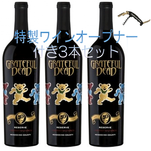 GRATEFUL DEAD / グレイトフル・デッド / 50TH ANNIVERSARY RESERVE CABERNET SAUVIGNON 3Bottle Collection with Two-Stage Corkscrew Set / 50thアニバーサリー・リザーブ・カベルネ・ソーヴィニヨン オープナー付3本セット