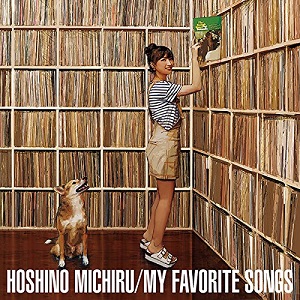 MICHIRU HOSHINO / 星野みちる / MY FAVORITE SONGS