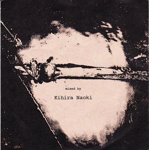 KIHIRA NAOKI / ERGUTT001