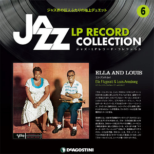 ジャズ・LPレコード・コレクション / ジャズLPレコードコレクション 全国 6号 エラ・アンド・ルイ エラ・フィッツジェラルド