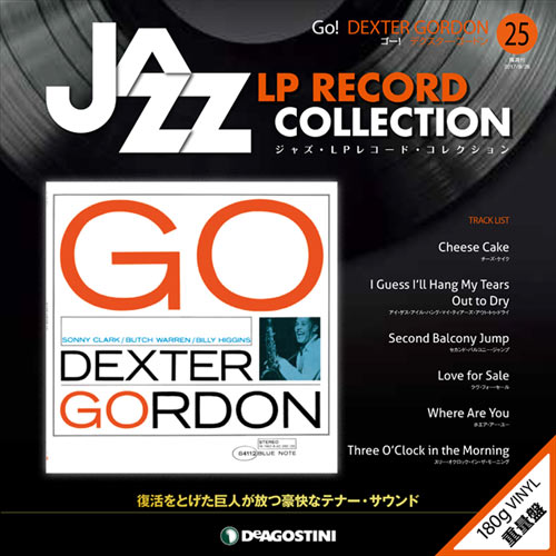 ジャズ・LPレコード・コレクション / NO.25  ゴー/デクスター・ゴードン