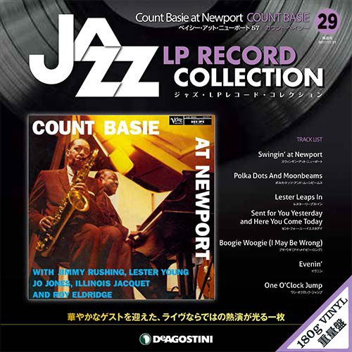 ジャズ・LPレコード・コレクション / NO.29 ベイシー・アット・ニューポート 57/カウント・ベイシー