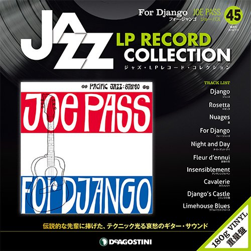 ジャズ・LPレコード・コレクション / NO.45 フォー・ジャンゴ/ジョー・パス