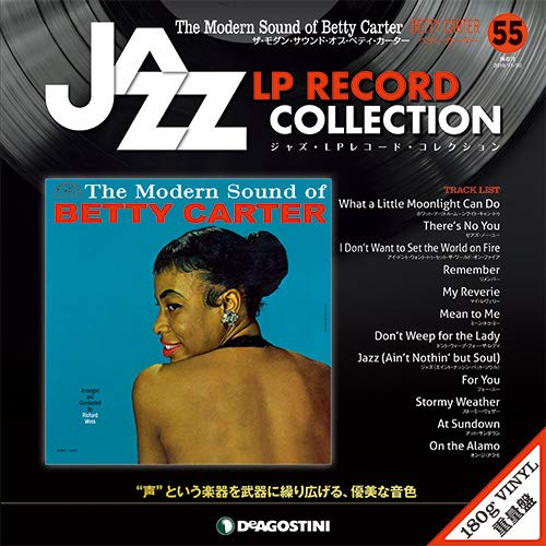 ジャズ・LPレコード・コレクション / NO.55 ザ・モダン・サウンド・オブ・ベティ・カーター/ベティー・カーター