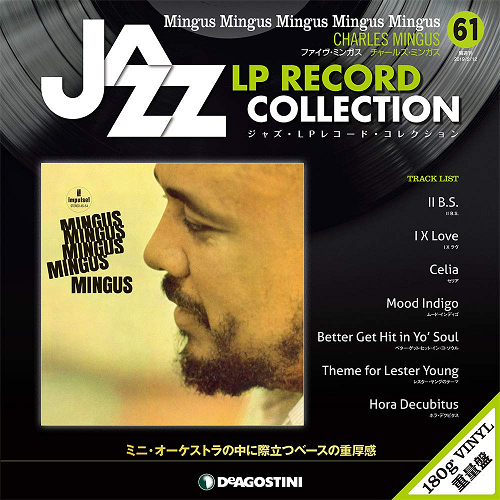 ジャズ・LPレコード・コレクション / NO.61 ファイヴ・ミンガス/チャールズ・ミンガス