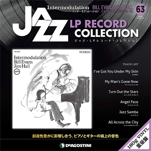 ジャズ・LPレコード・コレクション / NO.63 インターモデュレーション/ビル・エヴァンス ジム・ホール