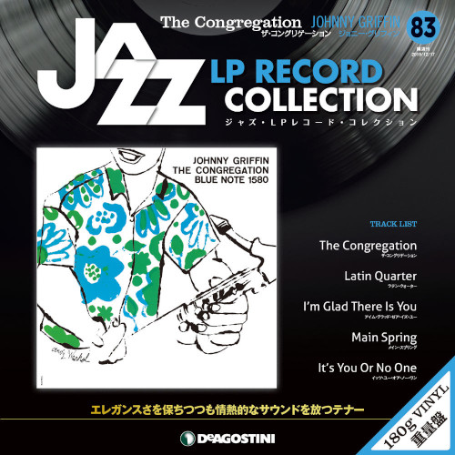 ジャズ・LPレコード・コレクション / NO.83 ザ・コングリゲーション/ジョニー・グリフィン