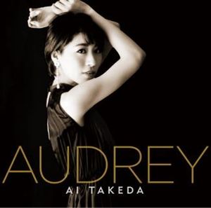 AI TAKEDA / 武田愛 / AUDREY / オードリー
