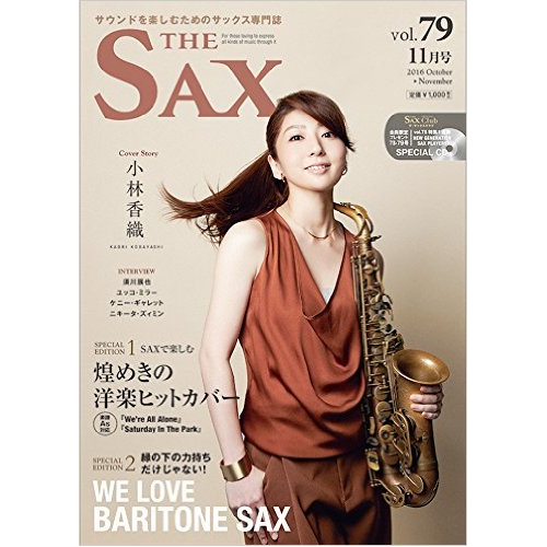 THE SAX / ザ・サックス / 2016年11月