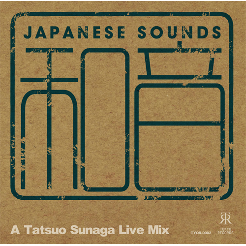 TATSUO SUNAGA / 須永辰緒 / 和音 - A TATSUO SUNAGA LIVE MIX
