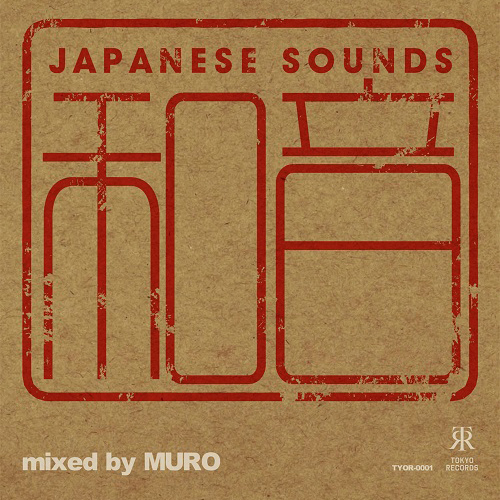 DJ MURO / DJムロ / 和音 mixed by MURO 