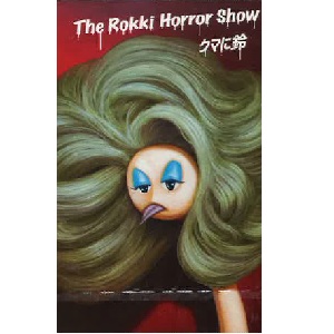 クマに鈴 / The Rokki Horror Show Shakkou