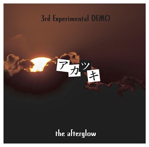 the afterglow / アカツキ