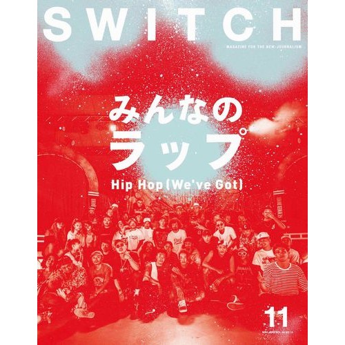 SWITCH / SWITCH Vol.34 No.11 みんなのラップ