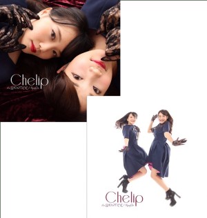 Chelip  /  it's SHOWTIME / KeepOn(Aタイプ)+(Bタイプ)まとめ買いセット 