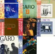 GARO / ガロ / GARO ORIGINAL ALBUMS 1971-1975