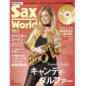 SHINKO MUSIC MOOK / シンコーミュージック・ムック / Sax World VOL.3 / サックス・ワールド Vol.3(CD付) 