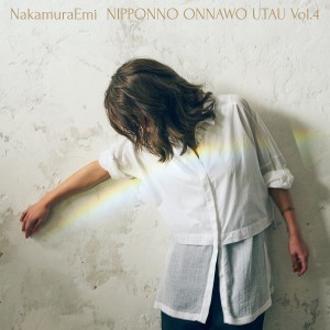 NakamuraEmi / NIPPONNO ONNAWO UTAU Vol.4(アナログ)
