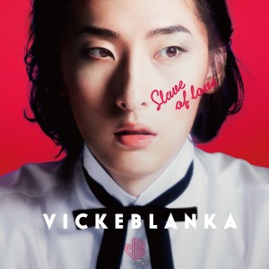 Vickeblanka / ビッケブランカ / Slave of Love(アナログ)