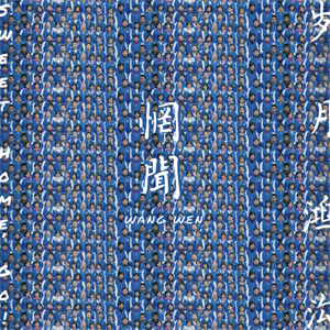 WANG WENG / SWEET HOME GO
