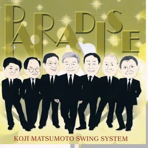 KOJI MATSUMOTO SWING SYSTEM / 松本耕司とSWING SYSTEM / PARADISE / パラダイス