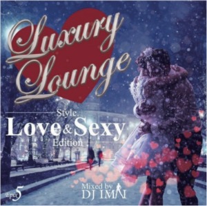 DJ IMAI / Epix -Luxury Lounge Style- Love & Sexy Edition