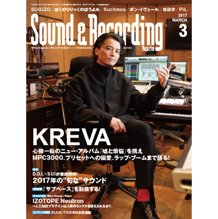 SOUND & RECORDING MAGAZINE / サウンド&レコーディング・マガジン / 2017年03月
