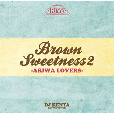 DJ KENTA (ZZ PRO) / BROWN SWEETNESS 2 -ARIWA LOVERS- 【ディスクユニオン限定特典CD-R付!】