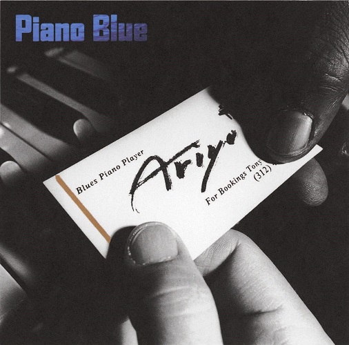 SUMITO ARIYOSHI / 有吉須美人 / PIANO BLUE / ピアノ・ブルー