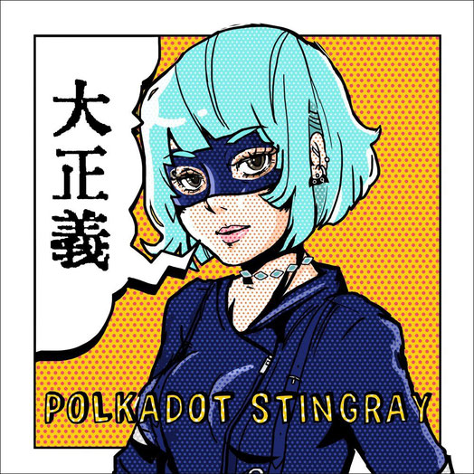POLKADOT STINGRAY / ポルカドットスティングレイ / 大正義