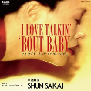 SHUN SAKAI / 酒井俊 / I Love Talkin' 'Bout Baby/Sentimental Journey(7") / アイ・ラヴ・トーキン・バウト・ベイビー/センチメンタル・ジャーニー(7")