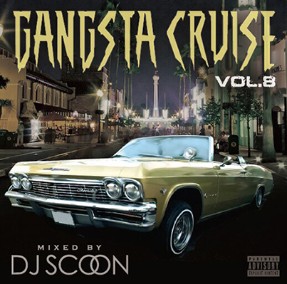 DJ SCOON / GANGSTA CRUISE VOL.8