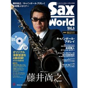 SHINKO MUSIC MOOK / シンコーミュージック・ムック / Sax World VOL.4 / サックス・ワールド Vol.4(CD付) 