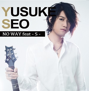 瀬尾 悠介 / NO WAY feat -S-
