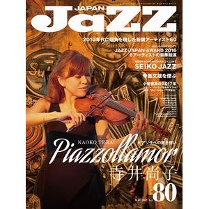 JAZZ JAPAN / ジャズ・ジャパン / VOL.80