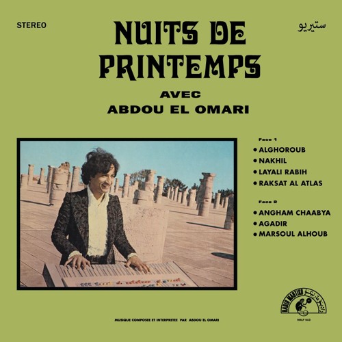 ABDOU EL OMARI / アブドゥ・エル・オマリ / NUITS DE PRINTEMPS
