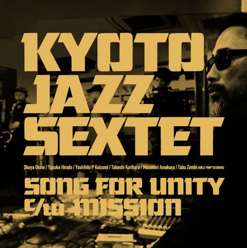 KYOTO JAZZ SEXTET / キョウト・ジャズ・セクステット / SONG FOR UNITY / MISSION