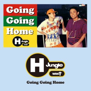 H JUNGLE WITH T / GOING GOING HOME(アナログ)