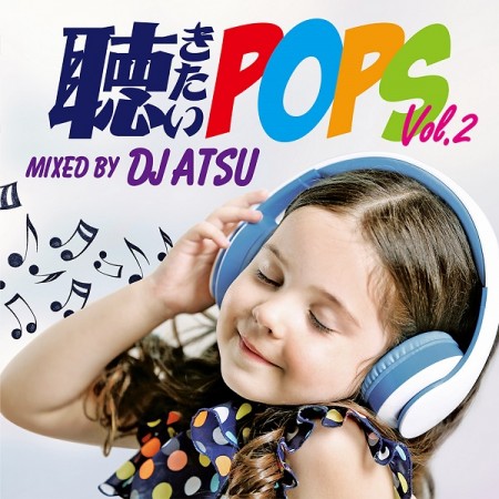 DJ ATSU / 聴きたいPOPS Vol.2