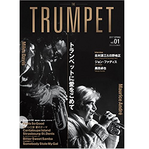 THE TRUMPET / ザ・トランペット / VOL.1