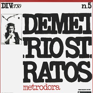DEMETRIO STRATOS / デメトリオ・ストラトス / METRODORA: ARCHIVIO DEL SUONO RIMASTERIZZATO A 192KHZ 24BIT - 180g LIMITED VINYL/24/192 REMASTER