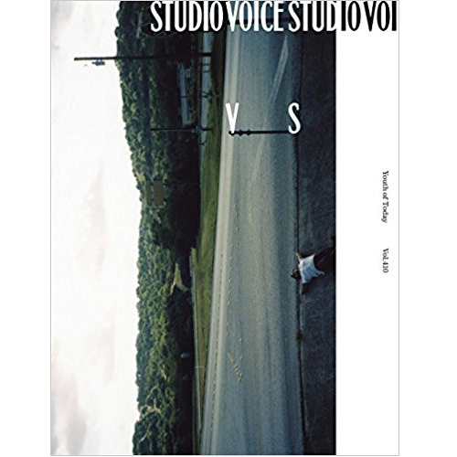 STUDIO VOICE / スタジオ・ボイス / VOL.410