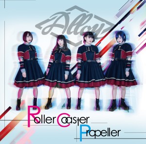 Alloy / Roller Coaster / Propeller