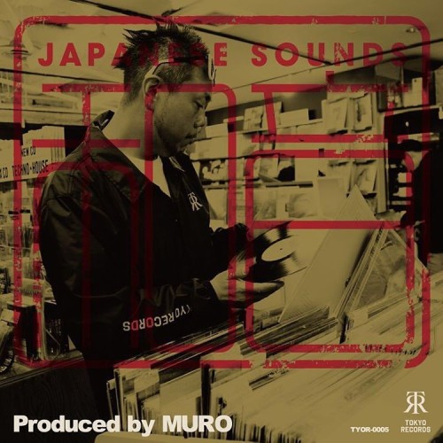 DJ MURO / DJムロ / 和音 - covered by MURO