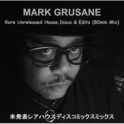 MARK GRUSANE / マーク・グルセイン / RARE UNRELEASED HOUSE, DISCO & EDITS