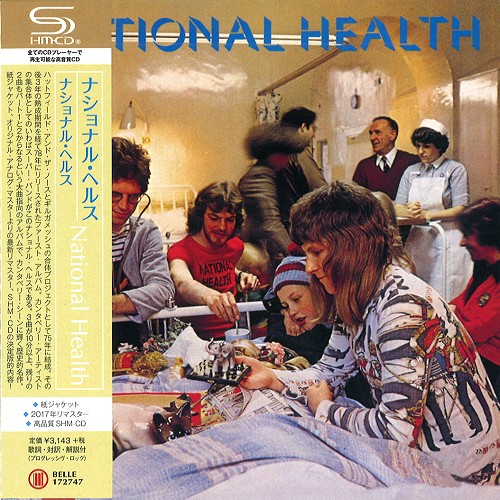 NATIONAL HEALTH / ナショナル・ヘルス / MATIONAL HEALTH - 2017 REMASTER/SHM-CD / ナショナル・ヘルス - 2017リマスター/SHM-CD