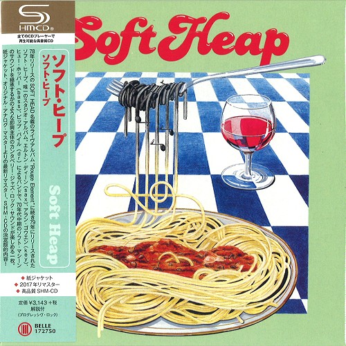 SOFT HEAP / ソフト・ヒープ / ソフト・ヒープ - 2017リマスター/SHM-CD