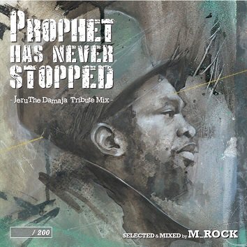 M_ROCK / Prophet has never stopped - Jeru The Damaja Tribute Mix-